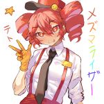  +_+ 1girl alternate_costume black_necktie breasts collared_shirt commentary contrapposto drill_hair english_commentary gloves hair_between_eyes hand_up hat highres kasane_teto kepi medium_breasts mesmerizer_(vocaloid) military_hat necktie nikoro_08 pants red_hat red_pants shirt short_sleeves smile smiley_hat_ornament solo star_(symbol) suspenders tongue tongue_out twin_drills upper_body utau w white_shirt wing_collar yellow_gloves 