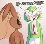 ambiguous_gender anthro biped black_sclera brown_body brown_fur dialogue duo frown fur gardevoir generation_3_pokemon generation_4_pokemon green_body humanoid lopunny mouth_closed multicolored_body multicolored_fur nintendo open_mouth open_smile pokemon pokemon_(species) question_mark red_body red_eyes saltyxodium smile tan_body tan_fur tongue white_body