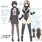 1girl ass bare_shoulders black_gloves black_hair black_jacket black_leotard black_skirt blazer blonde_hair blue_eyes blue_scrunchie blush boots breasts clenched_hand closed_mouth color_guide covered_navel elbow_gloves energy_ball formal_clothes frozen_oyu full_body gloves glowing grey_eyes grey_hair grey_shirt hair_between_eyes hair_ornament hair_over_shoulder hair_scrunchie height heterochromia high_heels highres icesphere id_card jacket lanyard large_breasts leotard long_hair long_sleeves looking_at_viewer multicolored_hair multiple_views office_lady open_clothes open_jacket original pantyhose pencil_skirt reference_sheet scrunchie shirt simple_background skirt skirt_suit smile standing streaked_hair suit suzuhara_asana thigh_boots thighhighs two-tone_hair variations white_background 