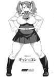  bobobo monochrome seifuku tagme 