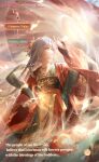  1girl aqua_shawl artist_request camellia character_name chinese_hairpin circlet cloud cloudy_sky copyright_name cowboy_shot earrings energy_barrier english_text expressionless flower glamorous_nights_(shining_nikki) grey_hair hair_flower hair_ornament hairpin hand_on_own_head highres jewelry light_particles logo long_hair long_sleeves magic multiple_hairpins necklace nikki_(series) official_art outdoors parted_lips petals red_flower red_robe robe second-party_source shining_nikki sky solo standing sunset very_long_hair waist_tassel wide_sleeves yellow_eyes yellow_hanfu yexiao_(shining_nikki) 