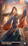  1boy architecture artist_request backlighting bead_necklace beads blazing_glory_(shining_nikki) blue_hanfu blue_ribbon blue_sky brown_hair character_name chinese_clothes chinese_text copyright_name earrings east_asian_architecture embers facial_mark feet_out_of_frame finger_to_mouth floating_clothes floating_hair forehead_mark grey_eyes hair_ribbon hand_up hanfu happy highres holding holding_jewelry holding_necklace jewelry layered_sleeves logo long_hair long_sleeves male_focus marking_on_cheek necklace nikki_(series) official_art parted_lips people qin_yi red_sleeves ribbon ring shining_nikki short_over_long_sleeves short_sleeves single_earring sky smile solo standing streamers sunrise tassel tassel_earrings third-party_source town translation_request very_long_hair wide_sleeves wind 