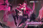  1girl armored_boots azur_lane battleship boots heterochromia highres horns iron_blood_(emblem) long_horns military_vehicle pink_hair ship vampire warship watercraft wings world_of_warships 
