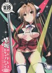  amagi_brilliant_park bikini cameltoe cleavage erect_nipples inui_sekihiko open_shirt sento_isuzu swimsuits thighhighs underboob uniform 