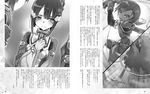  bunbun minowa_gin monochrome tougou_mimori washio_sumi washio_sumi_wa_yuusha_de_aru weapon yuuki_yuuna_wa_yuusha_de_aru 