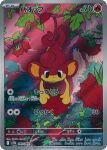  :3 animal_focus artist_name berry_(pokemon) branch card_(medium) closed_mouth company_name copyright_name copyright_notice food fruit goto_minori highres holding holding_food holding_fruit leaf monkey no_humans official_art outdoors pansear pokemon pokemon_(creature) pokemon_card pokemon_focus pokemon_tcg smile solo tamato_berry third-party_source trading_card translation_request 
