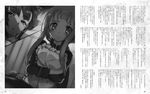  bunbun monochrome nogi_sonoko tougou_mimori washio_sumi washio_sumi_wa_yuusha_de_aru yuuki_yuuna_wa_yuusha_de_aru 