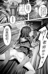  ! 1girl animal_ear_hairband animal_ears bad_id bad_pixiv_id bar_censor blue_archive censored chinese_text doodle_sensei_(blue_archive) dragging fake_animal_ears hairband halo highres in_container in_trash_can long_hair looking_back miyu_(blue_archive) monochrome musical_note open_mouth pantyhose pleated_skirt pussy rabbit_ear_hairband rabbit_ears ruochongsang sailor_collar scared sensei_(blue_archive) skirt sleeping speech_bubble torn_clothes torn_pantyhose trash_can white_pantyhose 