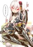  aircraft_carrier_hime cleavage kantai_collection kimono nekotama1987 no_bra nopan open_shirt thighhighs 