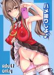  amagi_brilliant_park erect_nipples no_bra pantsu panty_pull pubic_hair sento_isuzu skirt_lift tagme thighhighs 