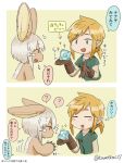 2koma animal_ears blonde_hair brown_fur bunny_ears comic earring furry gloves kawasemi27 link made_in_abyss nanachi_(made_in_abyss) nintendo pointy_ears ponytail the_legend_of_zelda the_legend_of_zelda:_breath_of_the_wild translated tunic whiskers white_hair yellow_eyes 