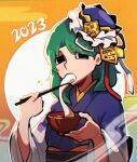 1girl 2023 adapted_costume blue_eyes blue_hat blue_kimono bowl brown_sash chopsticks eyes_visible_through_hair food frilled_hat frills green_hair hat holding holding_bowl holding_chopsticks iganashi1 japanese_clothes kimono looking_at_viewer medium_hair mochi mochi_trail obi rod_of_remorse sash shiki_eiki solo touhou upper_body wide_sleeves zouni_soup 