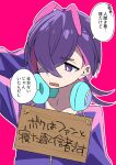  absurdres dot_(pokemon) hair_over_one_eye headphones highres jacket long_sleeves multicolored_hair open_mouth pink_hair plus_ta pokemon pokemon_(anime) pokemon_horizons purple_eyes purple_hair sign sleeves_past_wrists speech_bubble sweatdrop translation_request two-tone_hair upper_body 