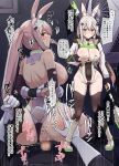  1boy 1girl animal_ears anus arms_behind_back ass bdsm black_thighhighs blush bondage boots bound bound_arms bound_wrists breasts censored cleavage clenched_teeth clothing_aside covered_navel gloves grabbing_another&#039;s_hair hetero highres hiruno holding holding_weapon large_breasts leotard leotard_aside long_hair long_sleeves looking_at_viewer mosaic_censoring multiple_views nipples original penis pink_hair polearm ponytail pov puckered_anus pussy rabbit_ears rabbit_girl rabbit_selena_(hiruno) rabbit_tail rape red_eyes restrained reverse_cowgirl_position sex sex_from_behind speech_bubble standing straddling sweat tail tears teeth thighhighs torn_clothes torn_leotard vaginal weapon white_gloves white_leotard yuina_(hiruno) 