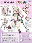  1girl animal_ear_fluff animal_ears black_thighhighs blush boots breasts brown_thighhighs character_profile cleavage closed_eyes color_guide covered_navel cropped_jacket full_body hair_between_eyes headgear highleg highleg_leotard highres hiruno holding holding_polearm holding_weapon jacket knee_boots large_breasts leotard long_hair long_sleeves looking_at_viewer mask mole mole_on_breast mouth_mask multiple_expressions multiple_views musical_note open_clothes open_jacket open_mouth original polearm ponytail rabbit_ears rabbit_girl rabbit_selena_(hiruno) red_eyes reference_sheet skindentation smile spear standing standing_on_one_leg thigh_strap thighhighs thighhighs_under_boots weapon white_jacket white_leotard yuina_(hiruno) 