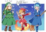  1girl 3boys amanogawa_ginga amanogawa_ryuusei amanogawa_taiki artist_name belt black_hair blonde_hair blue_boots blue_dress blue_hair blue_hat book boots bow brooch broom brothers brown_belt brown_boots brown_eyes child closed_mouth commentary_request cosplay crossdressing crossdressing_(mtf) crossover dress family father_and_son fire full_body green_hat green_shirt green_skirt hair_between_eyes hand_up hat holding holding_book holding_broom jewelry jinzou_konchuu_kabutoborg_vxv kuroda_(kuro_yyy) long_hair looking_at_viewer male_focus multicolored_hair multiple_boys open_book open_mouth outstretched_arm phrygian_cap puyopuyo puyopuyo_quest puyopuyo_sun puyopuyo~n red_boots red_eyes red_hat red_shirt red_skirt shirt short_hair siblings signature skirt smile speech_bubble standing standing_on_one_leg teeth translated trap two-tone_hair upper_teeth_only wavy_hair white_hair wide_sleeves witch_(puyopuyo) witch_(puyopuyo)_(cosplay) witch_(red_witch)_(puyopuyo) yellow_bow 