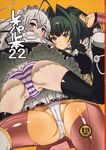  ass cameltoe hitsugi_no_chaika leopard pantsu shimapan thighhighs 