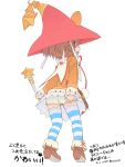  1girl absurdres bear_girl bloomers blue_thighhighs boots brown_boots emil_chronicle_online from_behind hat highres holding holding_staff mof open_mouth orange_shirt shirt skirt staff standing striped_clothes striped_thighhighs thighhighs tiny_alma tiptoes twintails white_background white_skirt witch_hat 