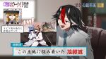  5girls alternate_costume black_hair black_hat blonde_hair blue_hair bow braid breasts censored censored_identity cleavage collared_shirt commentary_request contemporary earmuffs fang fuuga_(perv_rsity) green_hair grey_hair grey_horns hair_bow hair_rings hat hat_bow highres horns imminent_kiss kaku_seiga kijin_seija kirisame_marisa large_breasts long_hair multicolored_hair multiple_girls open_clothes open_mouth open_vest pointy_hair red_eyes red_hair shirt short_sleeves side_braid single_braid sitting small_horns smile soga_no_tojiko speech_bubble streaked_hair tate_eboshi touhou toyosatomimi_no_miko translation_request vest white_bow white_shirt white_vest witch_hat yellow_eyes yuri 