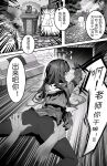  ! 1girl animal_ear_hairband animal_ears bad_id bad_pixiv_id black_pantyhose blue_archive chinese_text doodle_sensei_(blue_archive) dragging fake_animal_ears hairband halo highres in_container in_trash_can long_hair looking_back miyu_(blue_archive) monochrome pantyhose pleated_skirt rabbit_ear_hairband rabbit_ears ruochongsang sailor_collar sensei_(blue_archive) skirt speech_bubble trash_can 