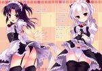  ass crease fixme maid pantsu pantyhose rubi-sama rubi-sama_wo_agameru_kai skirt_lift stockings thighhighs 