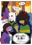  ! 2019 absurd_res anthro asriel_dreemurr bovid caprine clothed clothing comic deltarune dialogue digital_media_(artwork) emanata fake_horns fangs female fur goat hair hair_over_eyes hi_res horn human japanese_text kris_(deltarune) long_ears male mammal na1748 reptile scalie sharp_teeth simple_background speech_bubble susie_(deltarune) sweat sweatdrop teeth text translated undertale video_games white_fur 