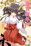  animal_ears horns miko noritama_(gozen) tagme 