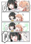  ... 2girls :o @_@ ^^^ absurdres black_hair blunt_bangs blunt_ends blush bob_cut cerise_bouquet closed_eyes commentary_request dress embarrassed flower flower_knot hair_flower hair_ornament hasu_no_sora_school_uniform headpat highres hinoshita_kaho link!_like!_love_live! love_live! medium_hair momose_ginko multiple_girls open_mouth orange_hair profile rabbit_hair_ornament ririn_(ririn_501) sailor_collar sailor_dress school_uniform short_hair spoken_ellipsis summer_uniform sweat twitter_username two_side_up virtual_youtuber white_dress white_flower white_sailor_collar 