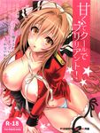  amagi_brilliant_park breasts nipples no_bra open_shirt pantsu sento_isuzu shimao_kazu shimapan thighhighs uniform 