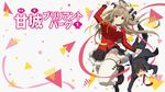  amagi_brilliant_park breasts kadowaki_miku kanie_seiya sento_isuzu stockings thighhighs uniform wallpaper 