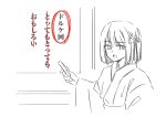  1girl ayu_(ayu_illustrate) blunt_bangs bob_cut chalk crossed_out flower flower_knot greyscale hair_flower hair_ornament highres holding holding_chalk japanese_clothes kimono link!_like!_love_live! looking_at_viewer love_live! momose_ginko monochrome open_mouth short_hair solo spot_color translation_request virtual_youtuber yukata 