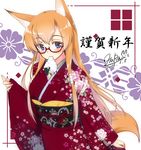  animal_ears kimono kitsune matatabi_haru megane tail 