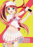  hyuuga_azuri tagme tennis 