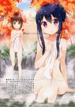  hyuuga_azuri naked onsen tagme towel 