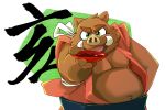  0ottotto0 2019 anthro belly boar brown_fur chinese_zodiac clothing fur green_eyes humanoid_hands male mammal overweight overweight_male pants porcine shirt simple_background solo year_of_the_pig 