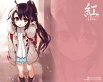  dash_x_bunko kuhouin_murasaki kurenai wallpaper yamamoto_yamato 