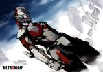  shimoguchi_tomohiro sword tagme ultraman 