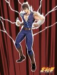  1boy absurdres anime_coloring arm_wrap armor aura belt big_dipper blue_jacket blue_pants boots brown_belt brown_boots brown_eyes brown_hair clenched_hand clenched_hands electricity english_commentary full_body glowing_scar hachuart highres hokuto_no_ken jacket kenshiro lightning logo male_focus manly muscular muscular_male pants pauldrons pectorals red_background scar scar_on_chest serious shoulder_armor single_bracer single_pauldron sleeveless sleeveless_jacket solo 
