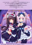  animal_ears chocolat cleavage lolita_fashion neko_works nekomimi pantyhose sayori valentine vanilla 