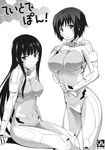  bodysuit erect_nipples ishigaki_takashi monochrome muvluv muvluv_alternative screening takamura_yui total_eclipse 