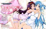  asuna_(sword_art_online) bloomers cleavage garter konno_yuuki nakamura_naoto pajama pointy_ears sword_art_online 