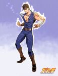  1boy absurdres anime_coloring arm_wrap armor aura belt big_dipper blue_jacket blue_pants boots brown_belt brown_boots brown_eyes brown_hair clenched_hand english_commentary full_body glowing_scar hachuart highres hokuto_no_ken jacket kenshiro logo male_focus muscular muscular_male pants pauldrons pectorals scar scar_on_chest shoulder_armor single_bracer single_pauldron sleeveless sleeveless_jacket solo sparkle standing 