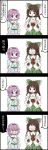  4koma black_border border breasts comic hat highres jetto_komusou komeiji_satori multiple_girls open_mouth reiuji_utsuho short_hair speech_bubble surgical_mask sweatdrop touhou translated you're_doing_it_wrong 