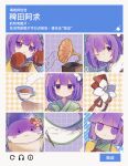  1girl blunt_bangs bob_cut captcha chibi chinese_text cup flower green_kimono hair_flower hair_ornament hieda_no_akyuu highres japanese_clothes kimono one_eye_closed phonograph purple_hair ribbon scroll short_hair simple_background smug sukusuku_hakutaku tea touhou translated yellow_kimono 