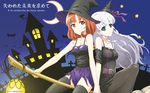  cleavage dress furukawa_yui halloween pantyhose sasaki_kaori thighhighs ushinawareta_mirai_wo_motomete witch 