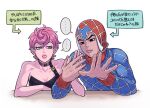 ... 1boy 1girl bare_shoulders black_bra black_eyes bra breasts choker cleavage commentary_request frown green_eyes guido_mista hokkyoku_(uuunnoo2) jojo_no_kimyou_na_bouken pink_choker pink_hair pink_lips short_hair single_strap small_breasts spoken_ellipsis translation_request trish_una turtleneck underwear vento_aureo 