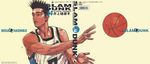  male slam_dunk tagme 