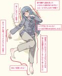  1girl absurdres bang_dream! bang_dream!_it's_mygo!!!!! blue_hair brown_pants commentary_request extreme_yuri_buta grey_shirt highres long_hair long_sleeves lying meme on_back pants pillow shirt sidelocks solo togawa_sakiko touch_map_(meme) translation_request 