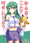  kochiya_sanae moriya_suwako tagme tomokichi touhou 