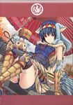  armor cameltoe kizuki_aruchu monster_hunter naruga pantsu scanning_artifacts 